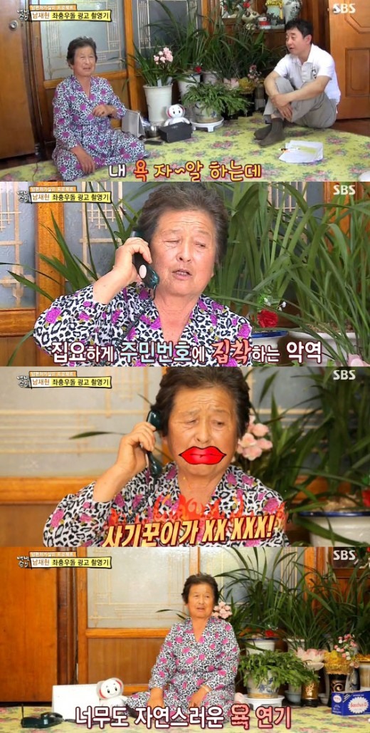 구수해 이미지