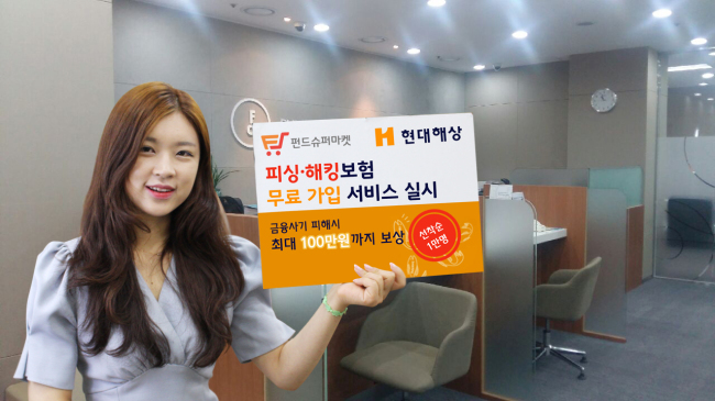 현대슈퍼마켓 이미지