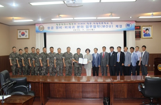 아세아항공직업전문학교용산아세아직업전문학교 이미지