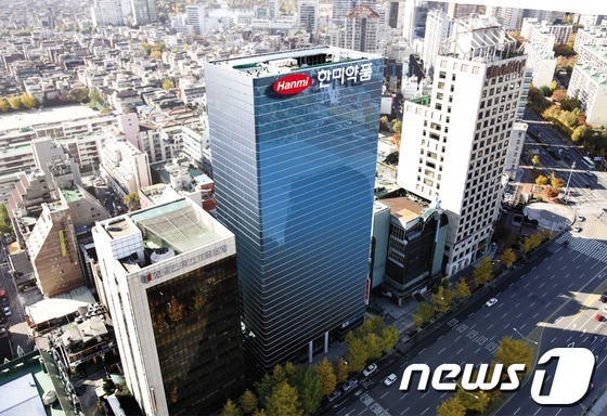 한미약품 본사. /뉴스1 © News1