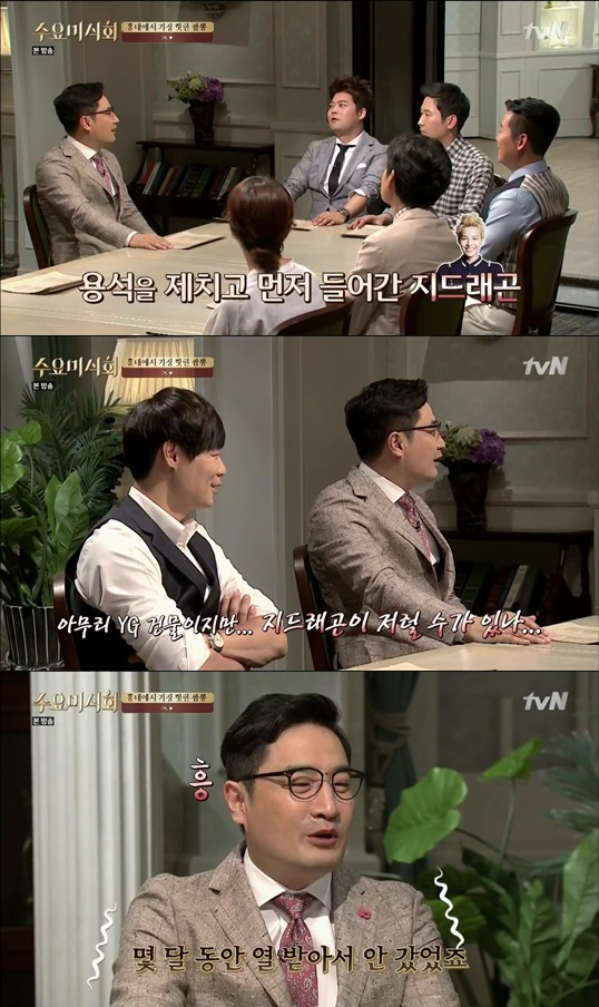 썰전의짬뽕 이미지