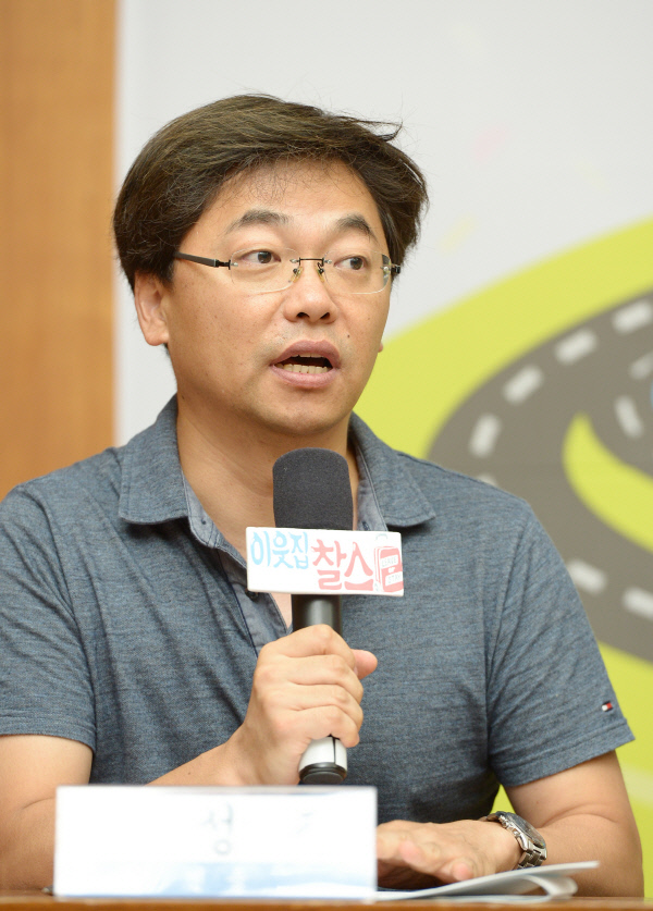 이웃집 찰스 이미지