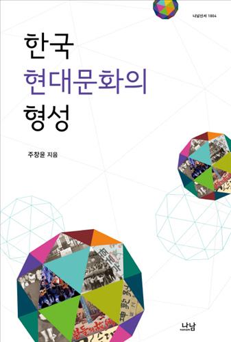 문화네온 이미지