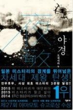 일인자 이미지