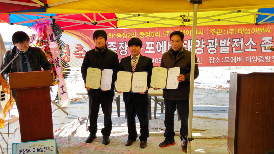 주식회사 그린이앤씨 이미지