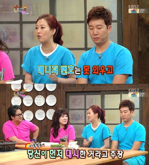 장윤정 기획사 이미지