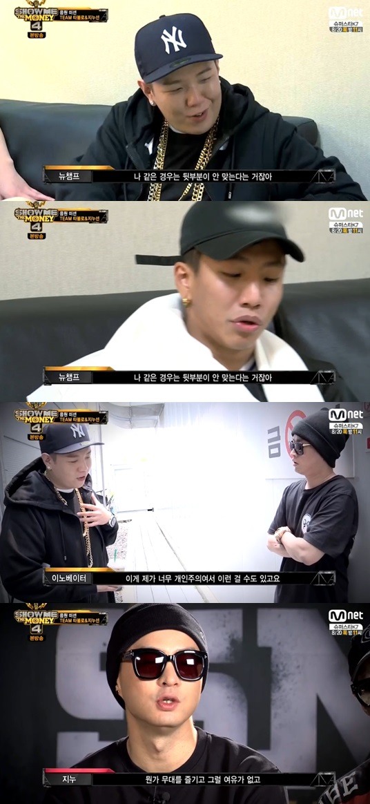 이노베이터 이미지