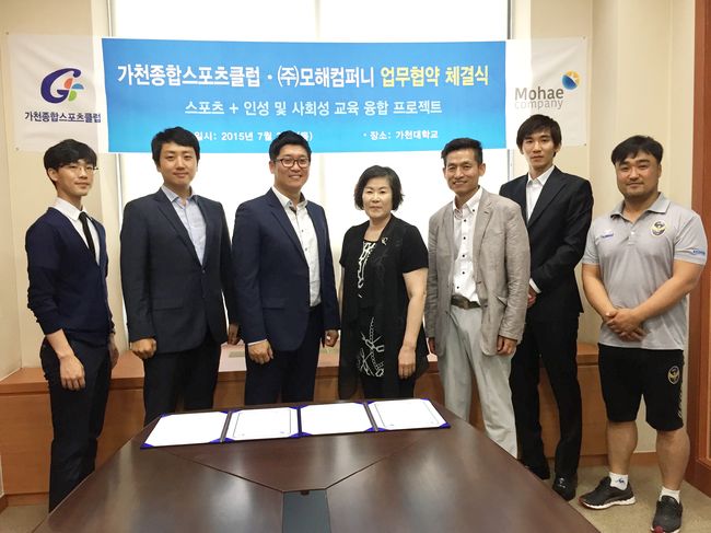 올바른컴퍼니 이미지