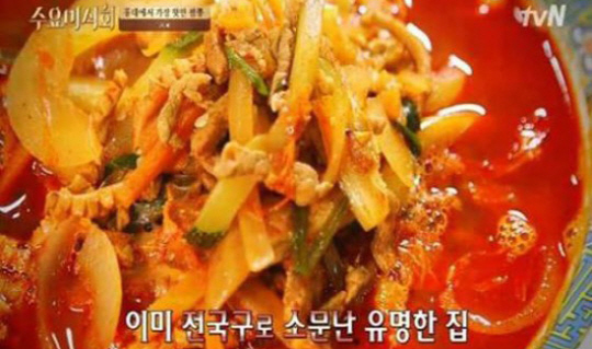 문짬뽕 이미지