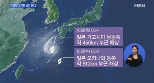 태풍참치 이미지