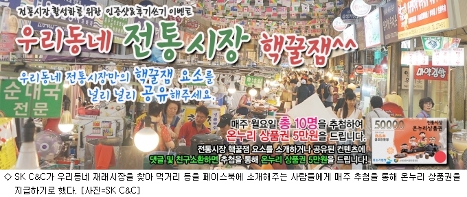 조이C&C 이미지
