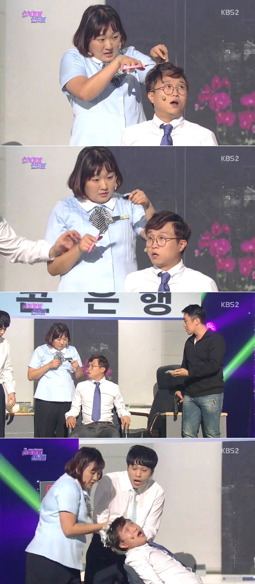 이수지미용실 이미지