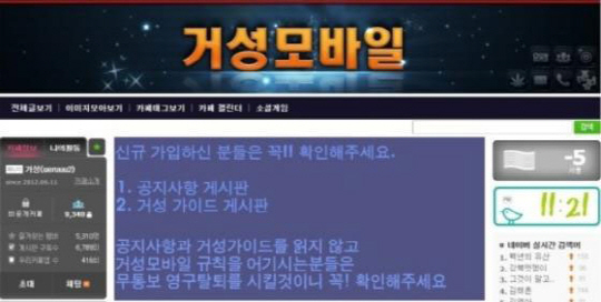 거성유통 이미지