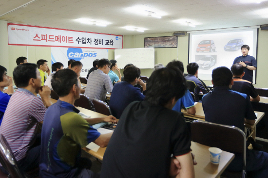 스피드자동차정비 이미지