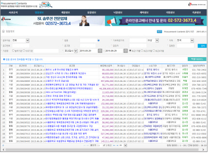 빅PC 이미지