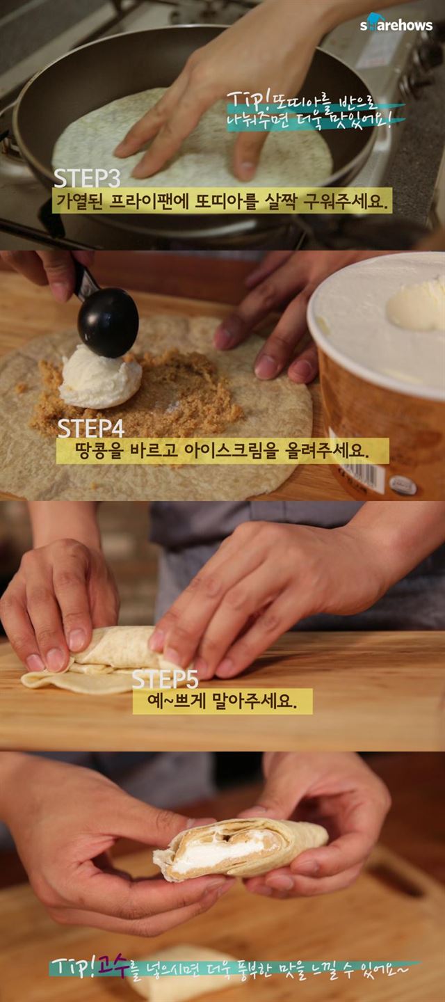 아이스크림집 이미지
