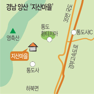영축산지산마을식품영농조합법인 이미지