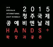 한국공예콘텐츠협회 이미지