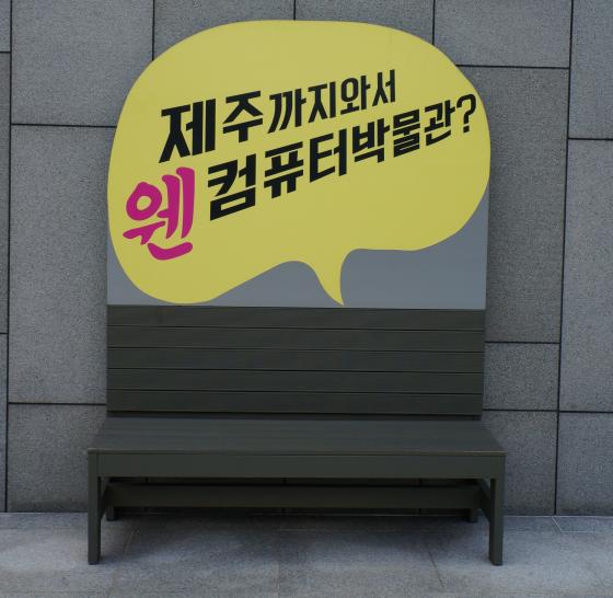 유일컴퓨터 이미지