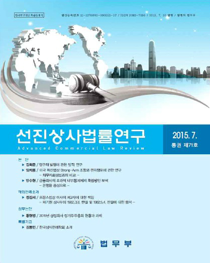 법무법인선진 이미지