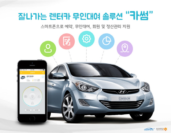 카썸 이미지