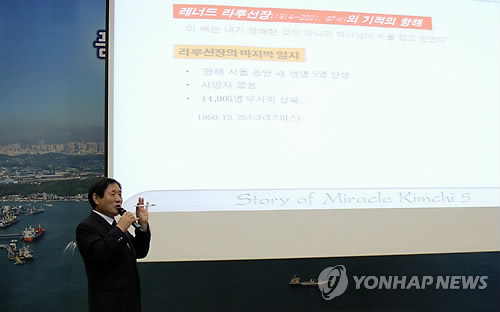 김치파이브 이미지