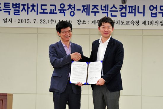 제주명과 이미지