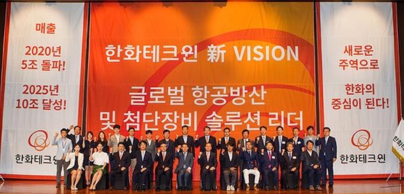 한화전기 이미지