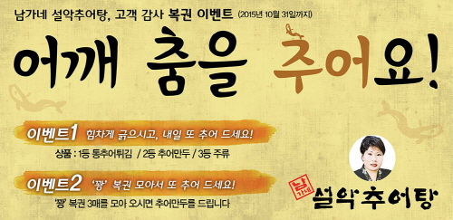 설악광고 이미지