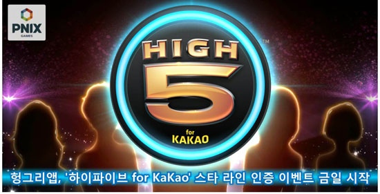 스타라인 이미지