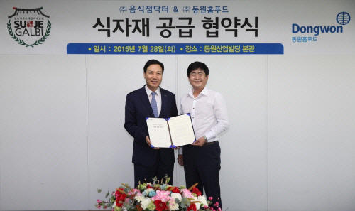 연푸드 이미지