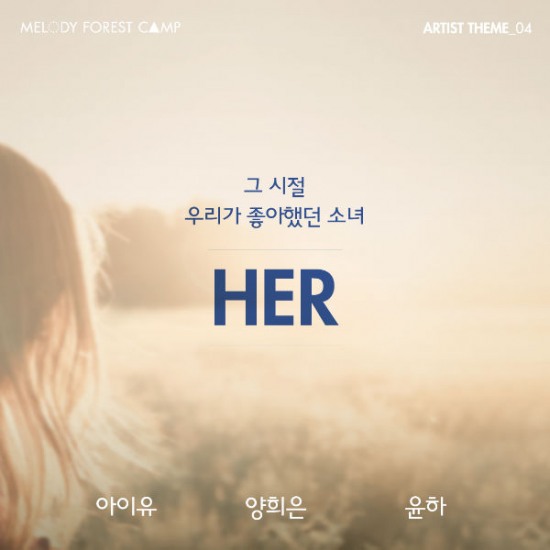 포레스트H 이미지