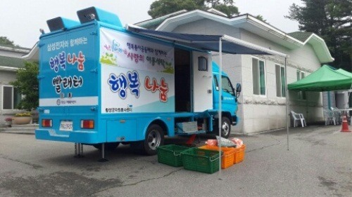 사랑세탁 이미지