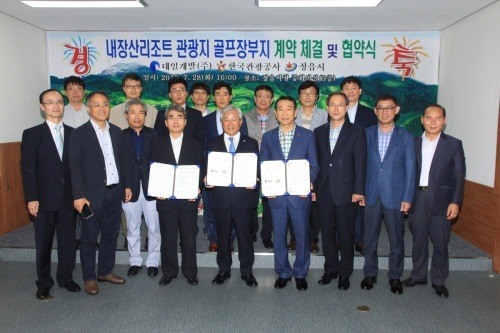(주)대일개발 이미지
