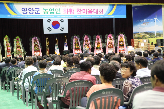 영양군농업경영인 이미지