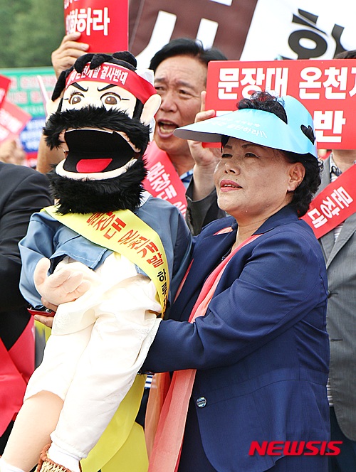 푸른환경개발 이미지