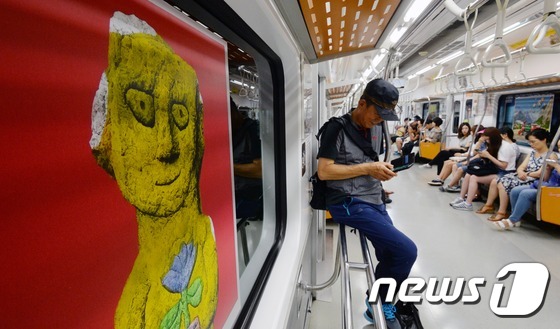 펀펀아트 이미지