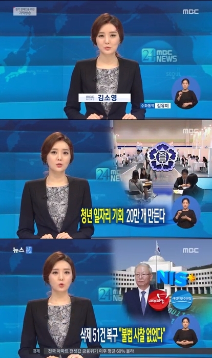 김소영헤어 이미지