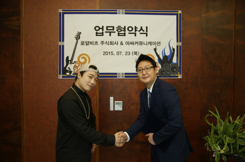 로얄커뮤니케이션 이미지