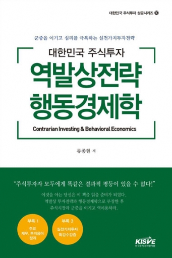 한국주식가치평가원 이미지