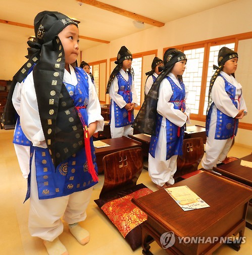 열린서당 이미지