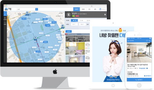 안전다방 이미지
