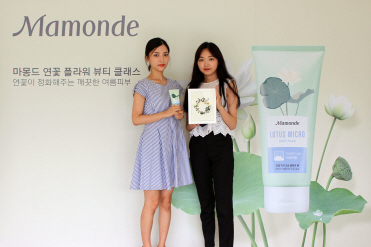 뷰티플라워 화장품 이미지