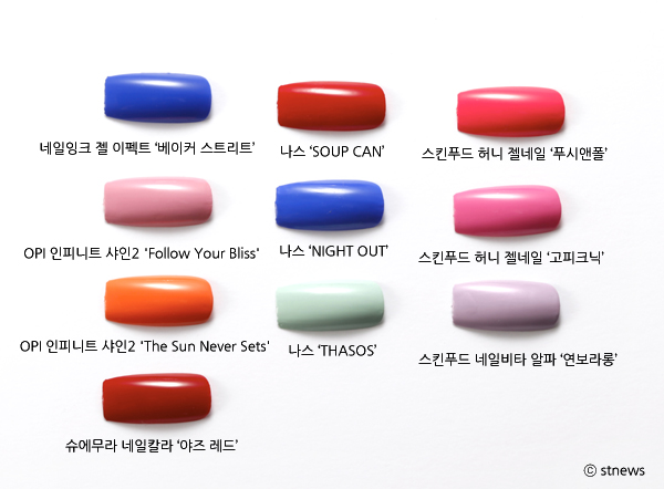 네일의 컬러 이미지