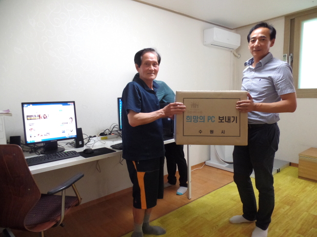 희망PC 이미지