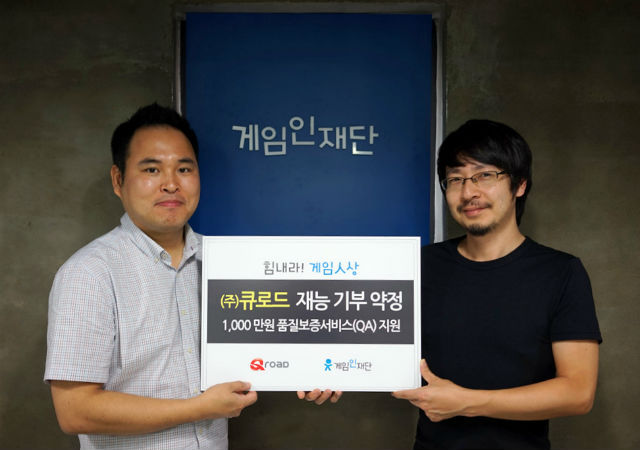 로드큐 이미지