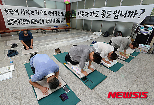 삼천배 이미지