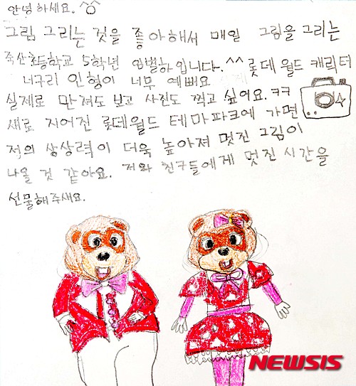 사회공헌다사랑월드 이미지
