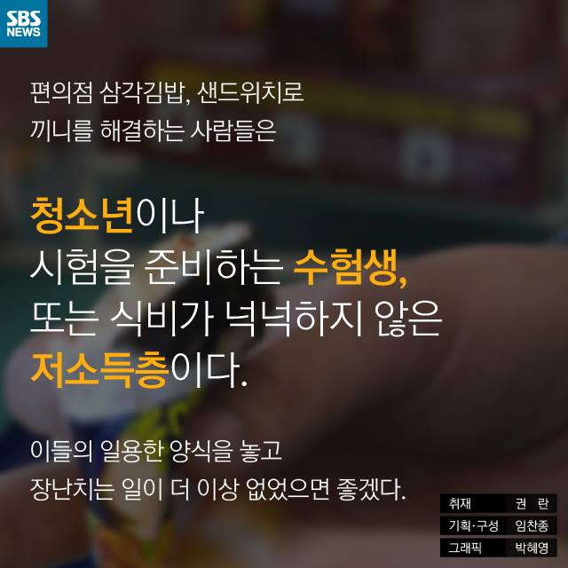온김밥 이미지