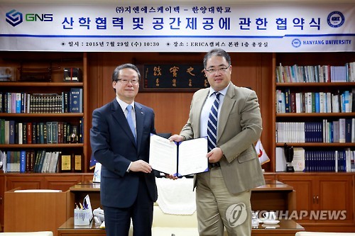 (주)지엔에스케이텍 이미지